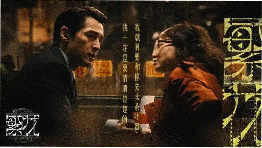 牛哥影视主视觉