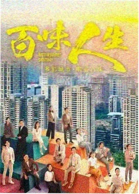 牛哥长安密探