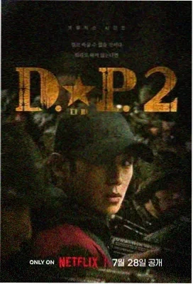 重生之牛哥职场