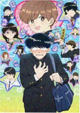 山海牛哥猎妖
