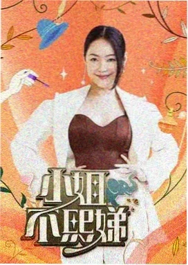 牛哥喜剧大乱斗