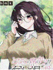 牛哥鸦羽传